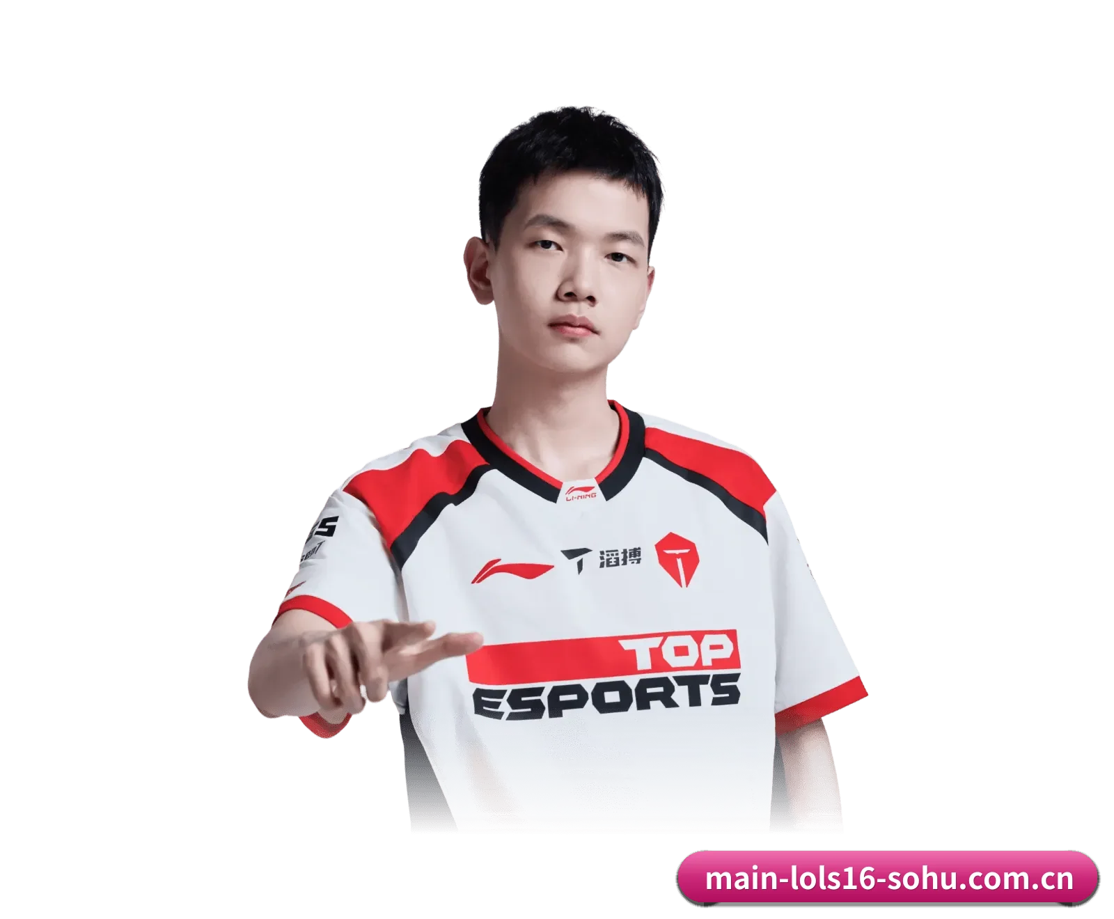 lol赛事竞猜 APP（lols16）