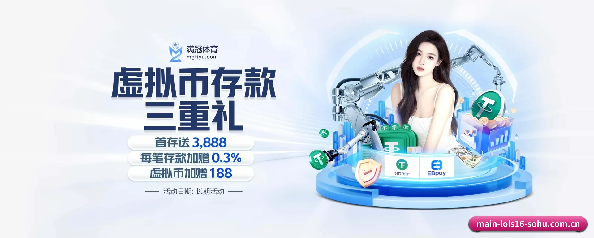 lol赛事竞猜围绕看比赛的场景设计的主要协助 - lols16